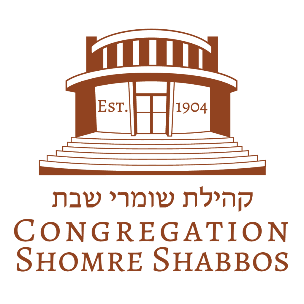 Congregation Shomre Shabbos logo