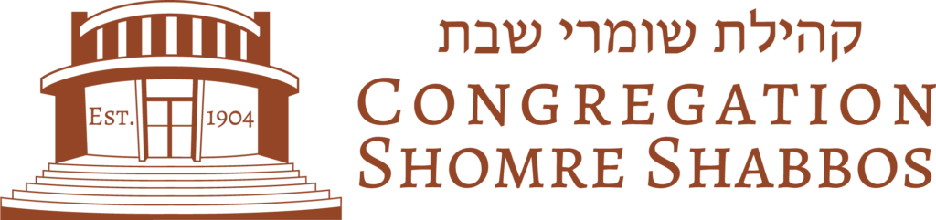 Congregation Shomre Shabbos logo white hztl opt 1